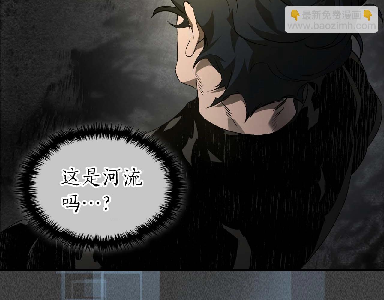 第105话 大海里的亡灵110