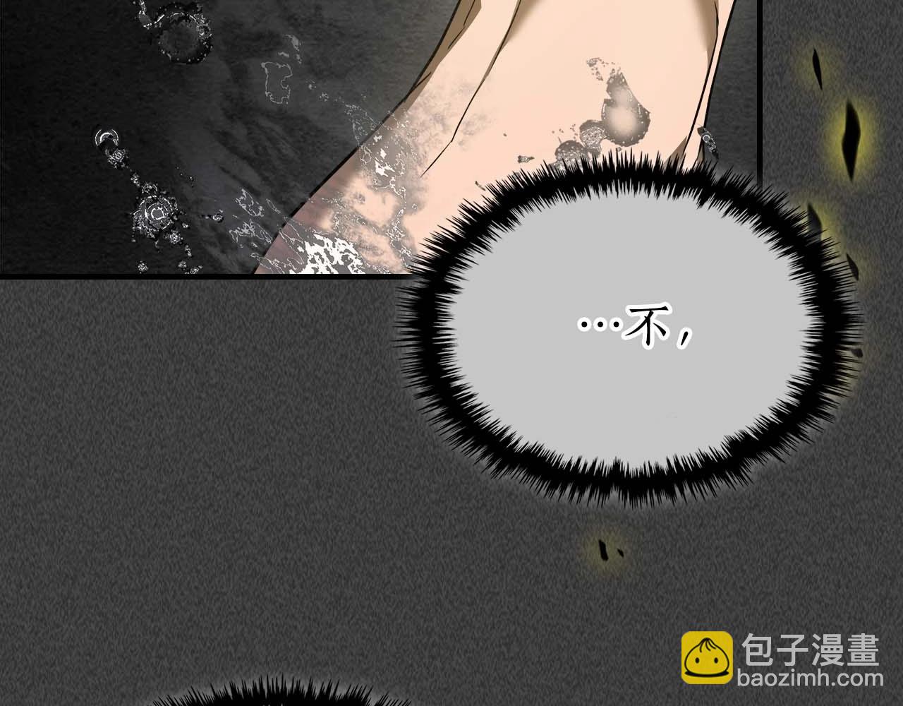 第105话 大海里的亡灵114
