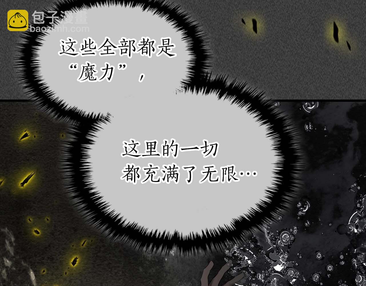 第105话 大海里的亡灵115