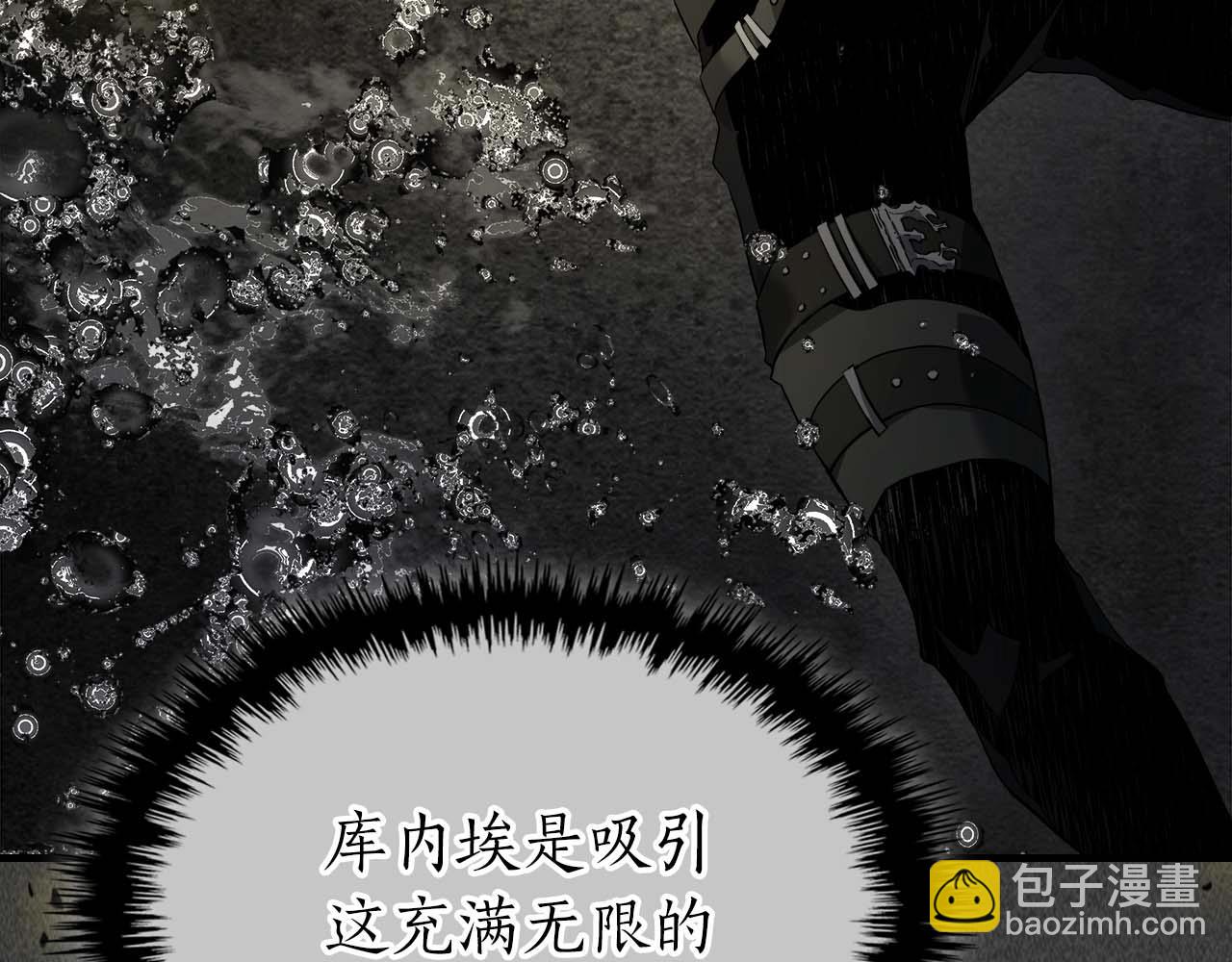 第105话 大海里的亡灵117