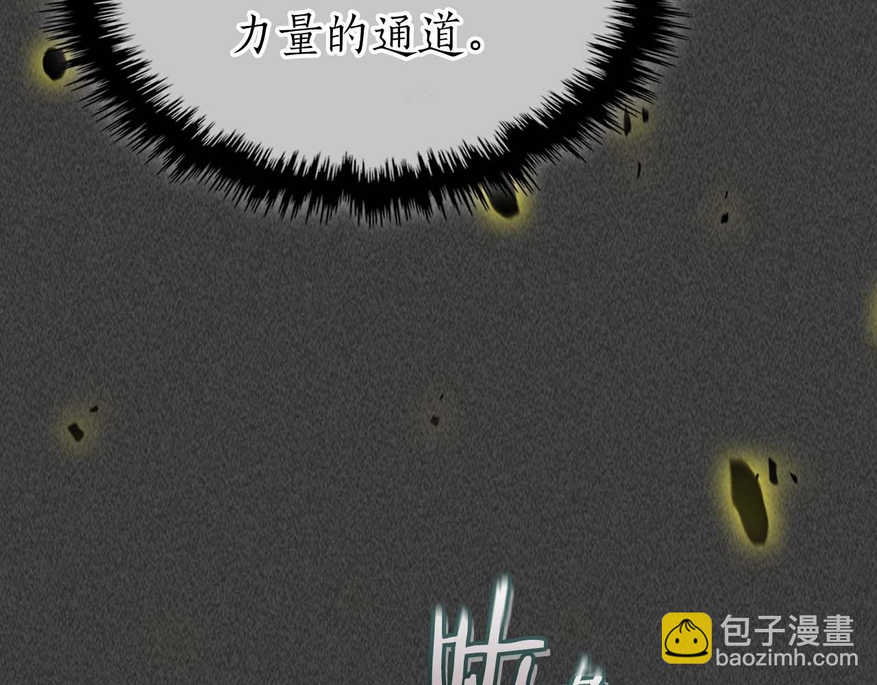 第105话 大海里的亡灵118