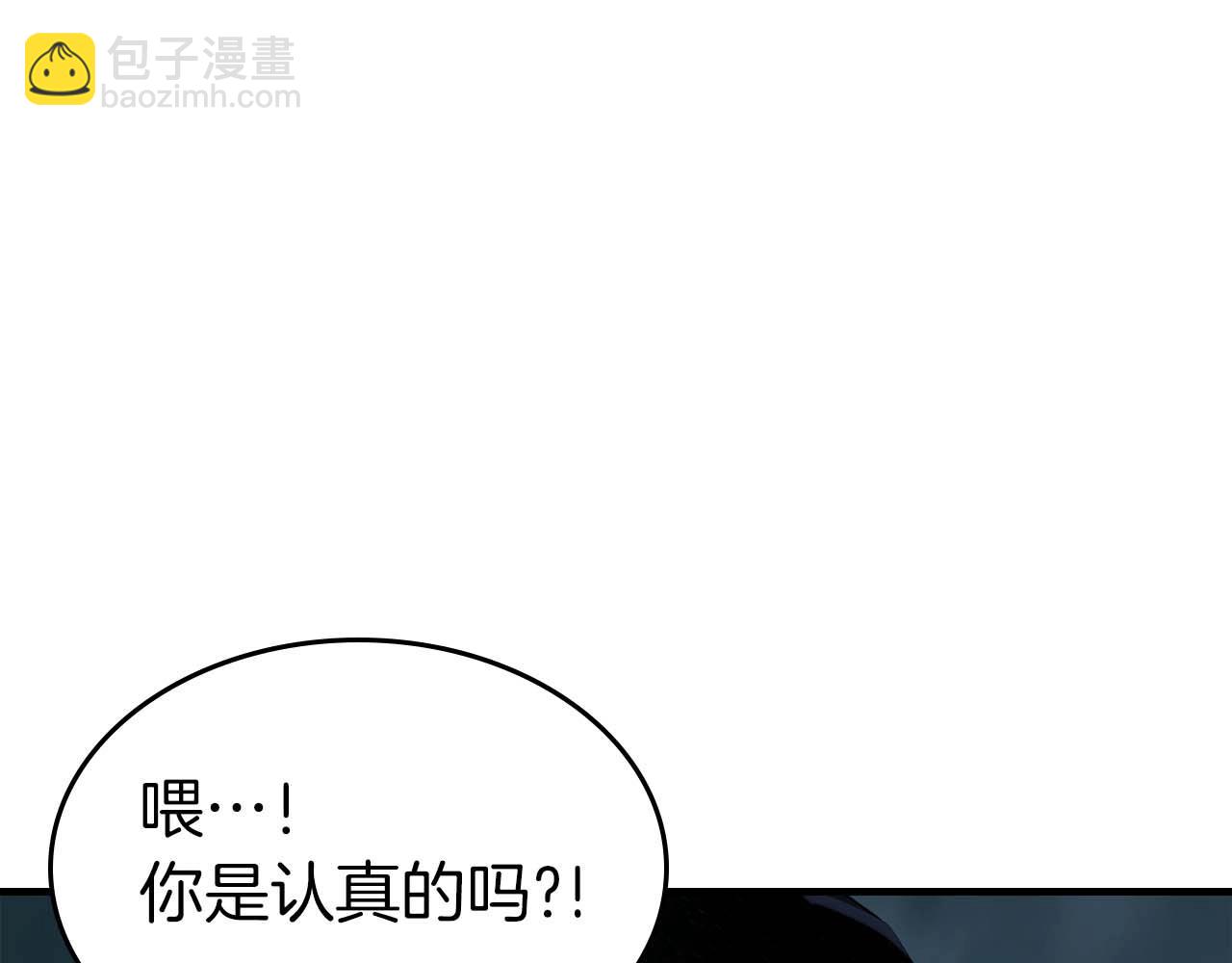 第105话 大海里的亡灵12