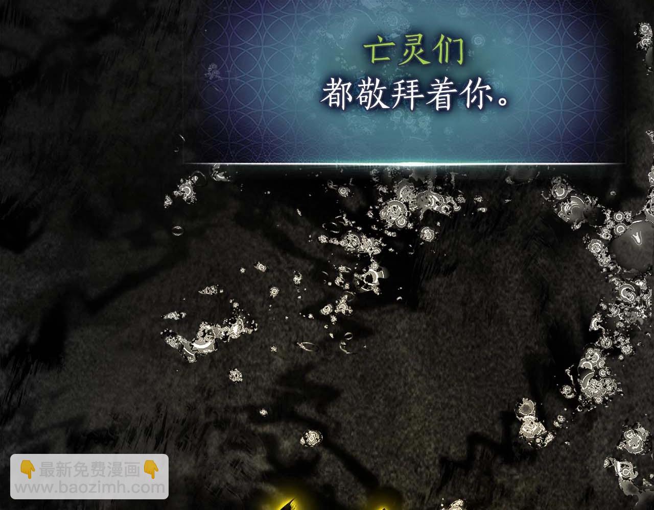 第105话 大海里的亡灵122