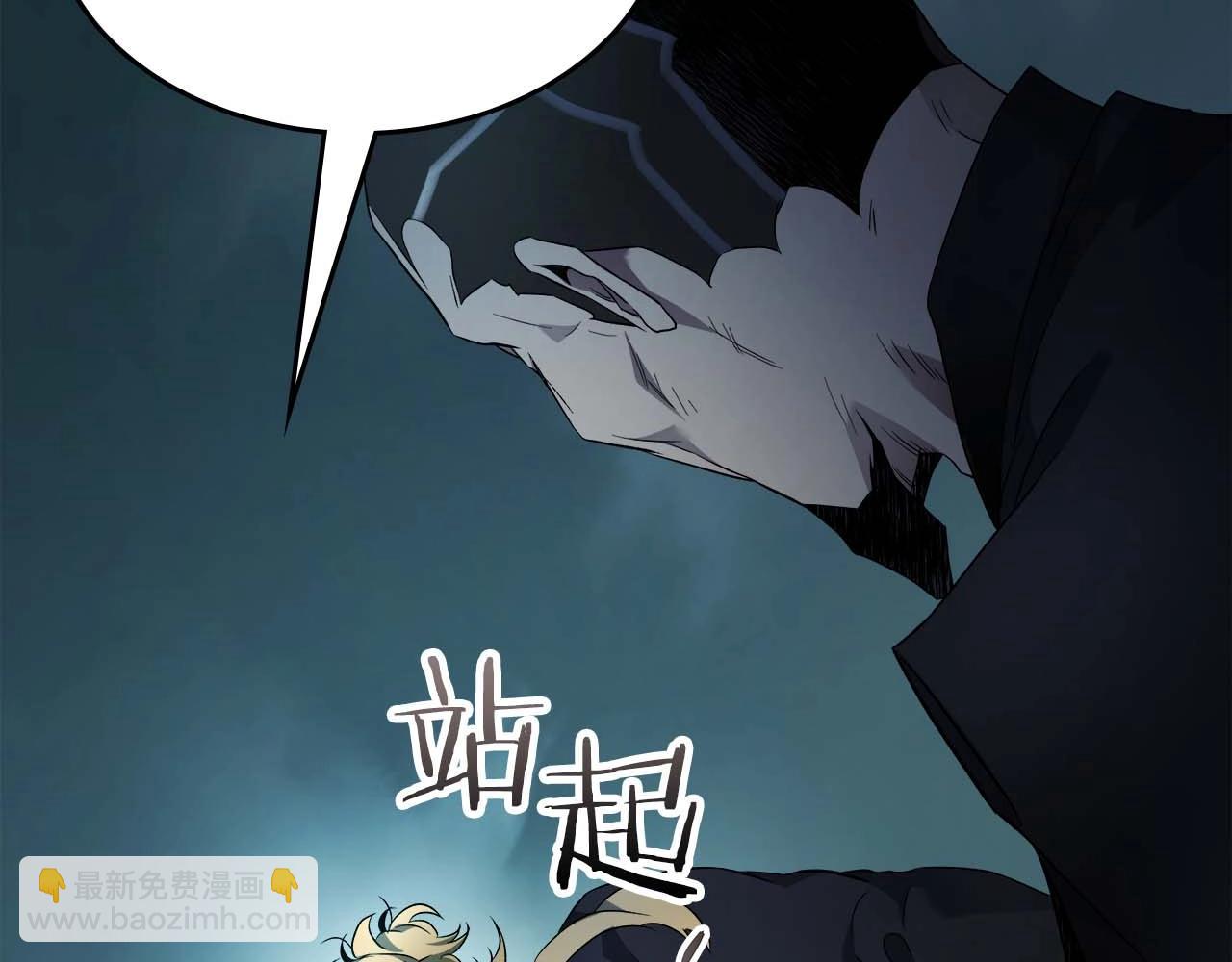 第105话 大海里的亡灵13