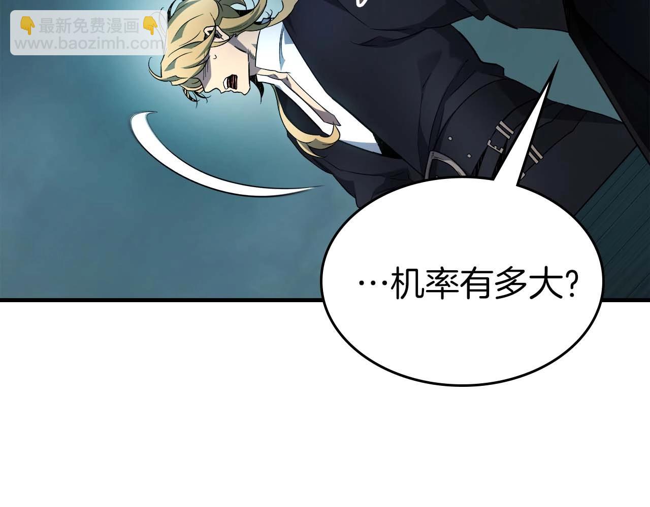 第105话 大海里的亡灵14