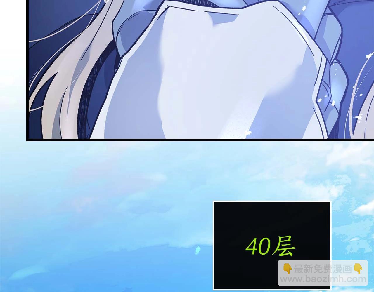 第105话 大海里的亡灵140