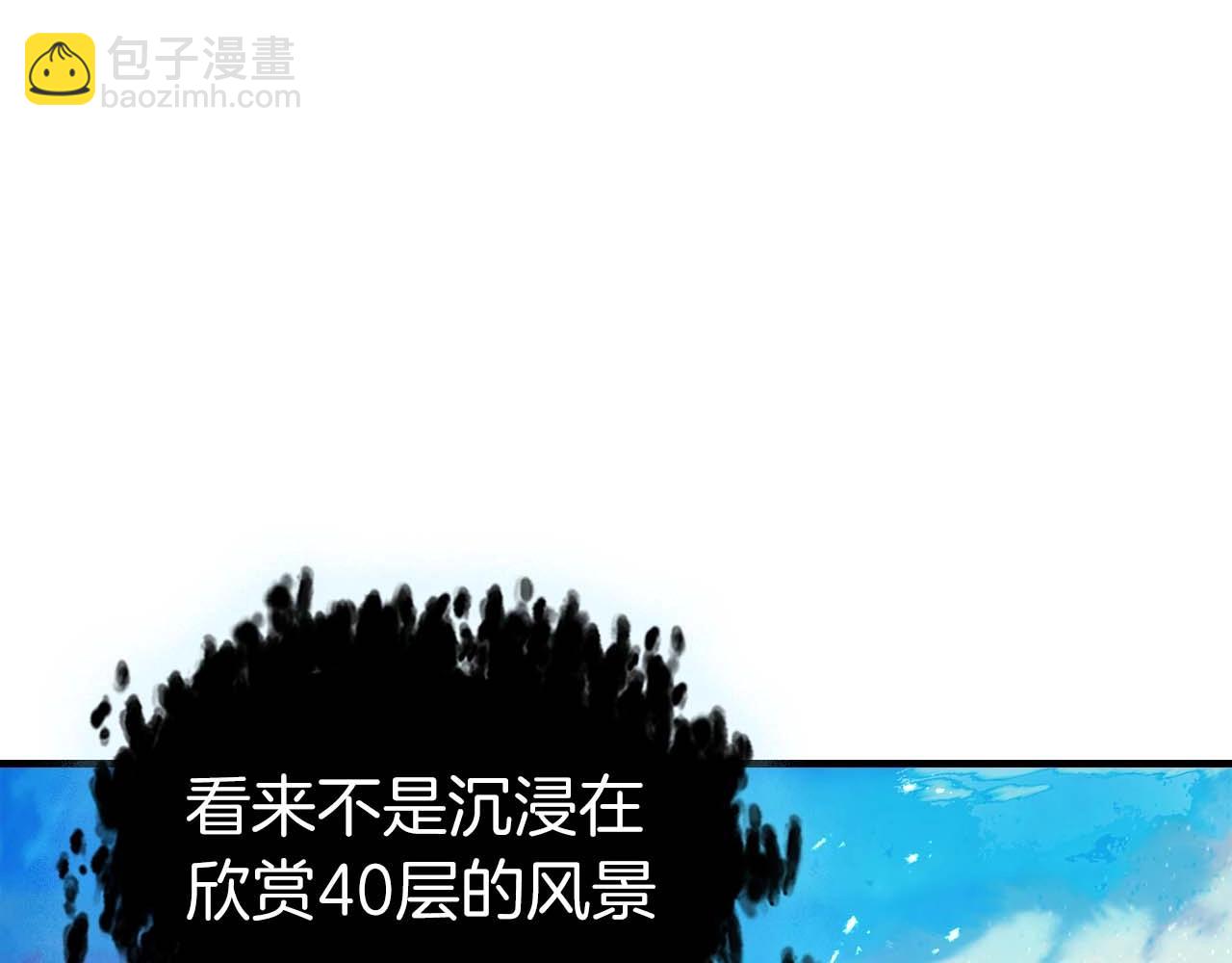 第105话 大海里的亡灵144