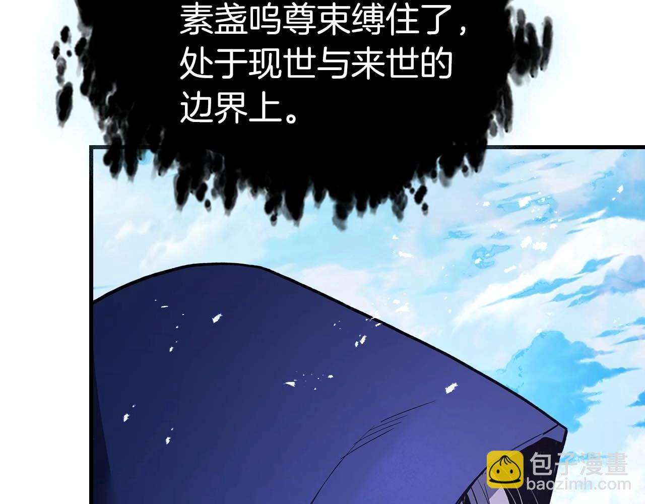 第105话 大海里的亡灵148