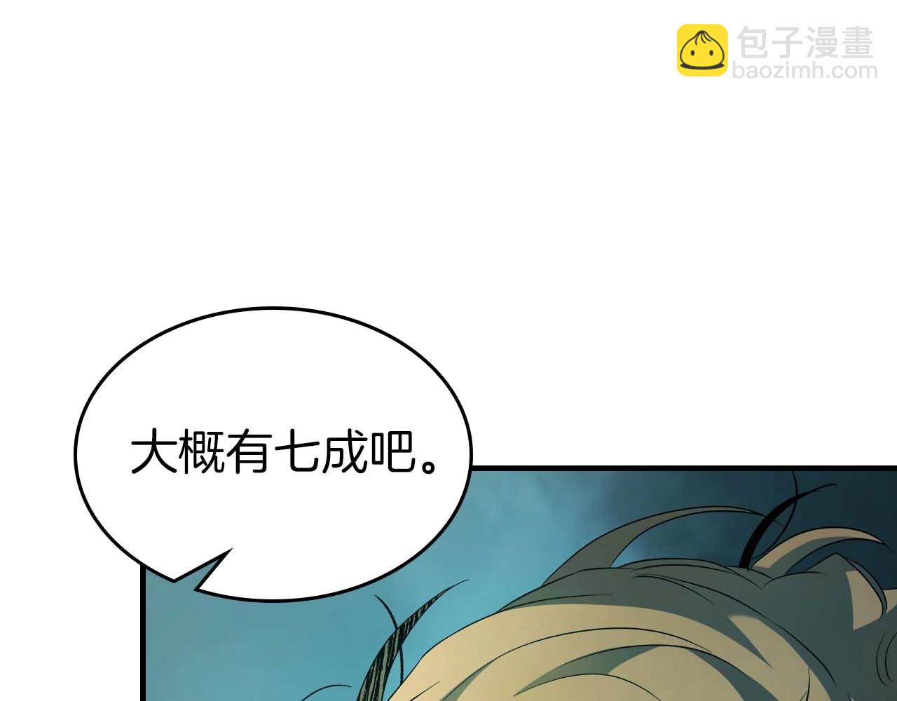 第105话 大海里的亡灵15