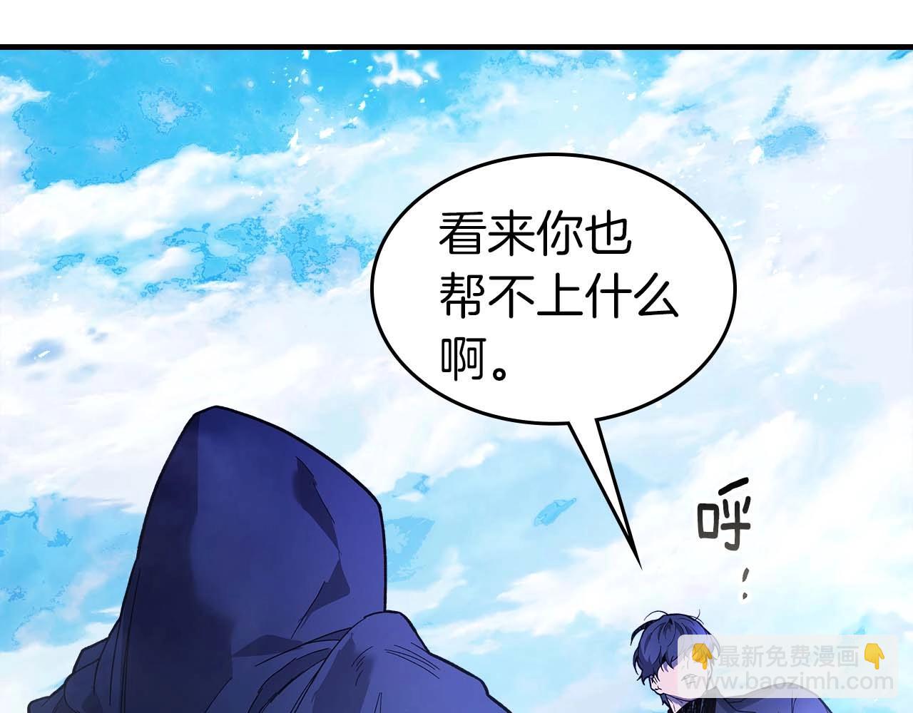 第105话 大海里的亡灵151