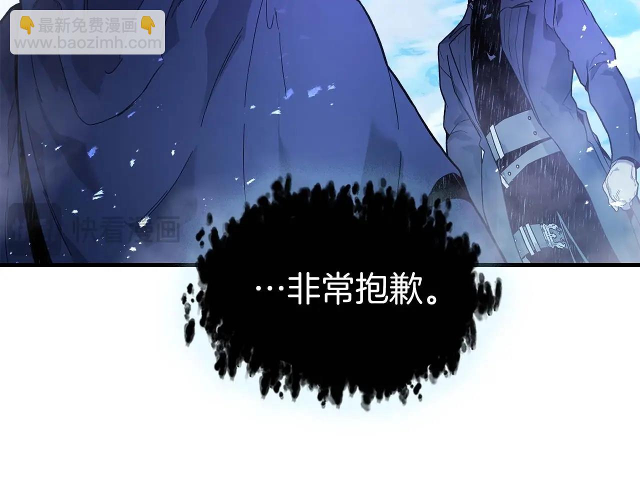 第105话 大海里的亡灵152