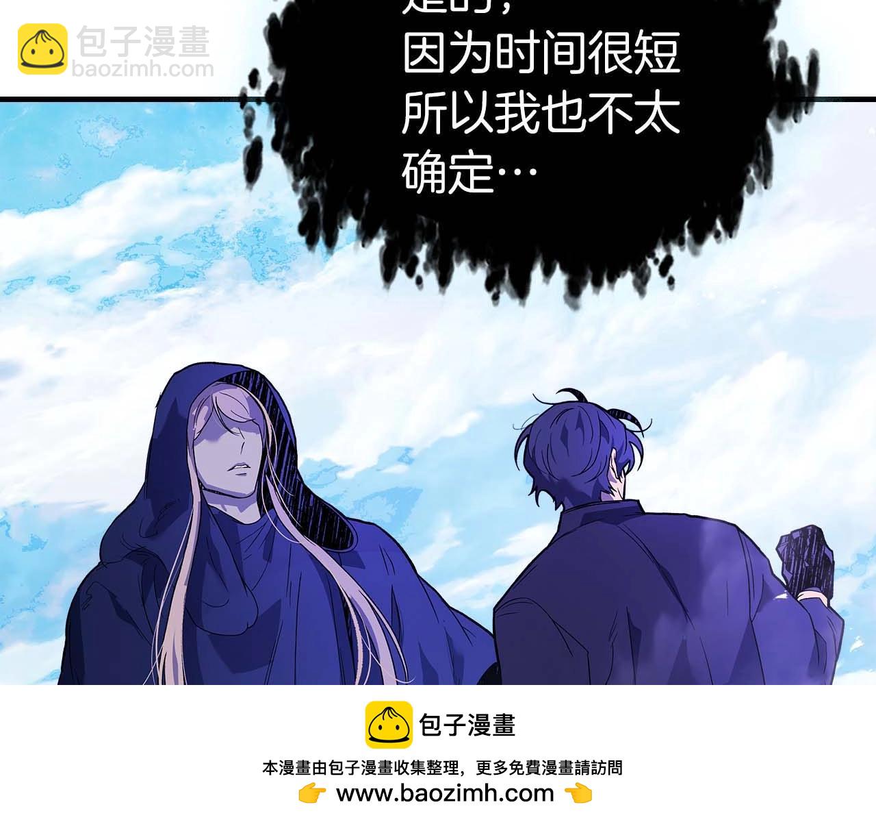 第105话 大海里的亡灵157