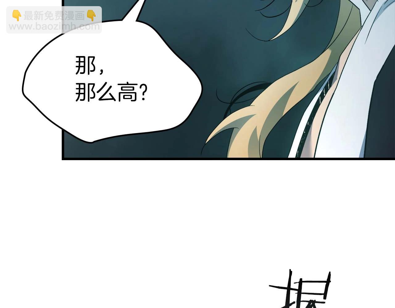 第105话 大海里的亡灵17