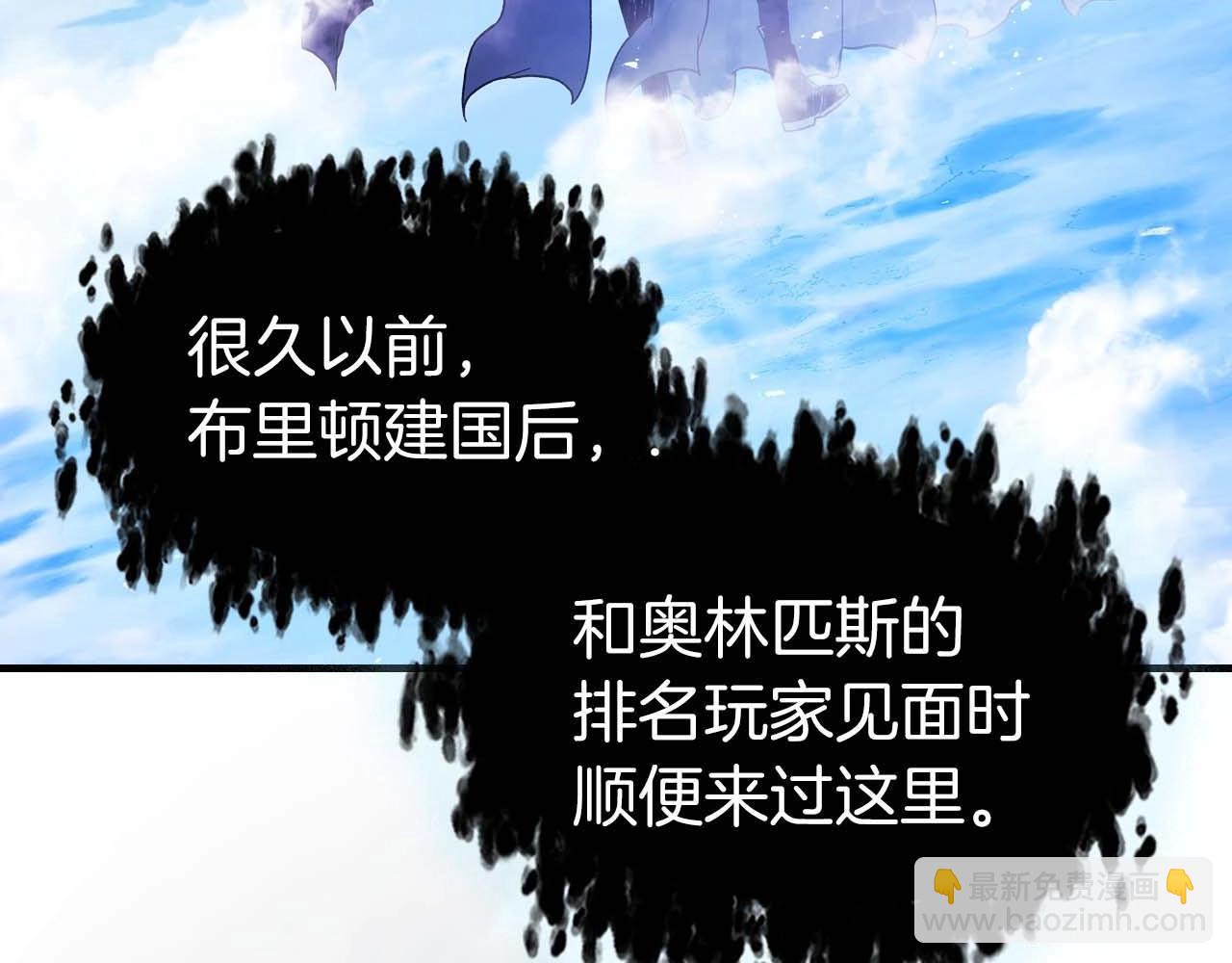 第105话 大海里的亡灵171