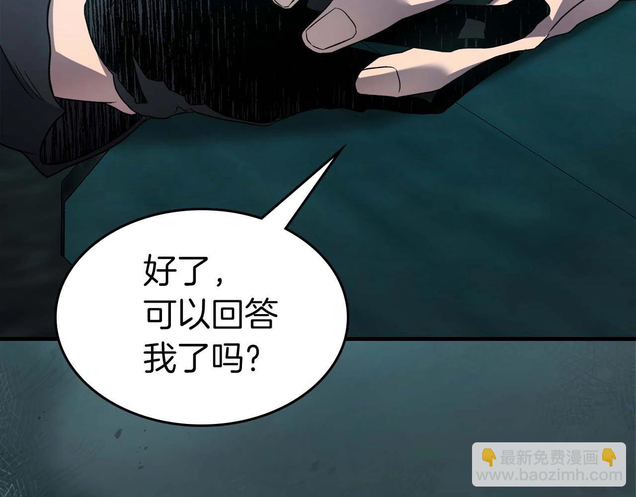 第105话 大海里的亡灵19