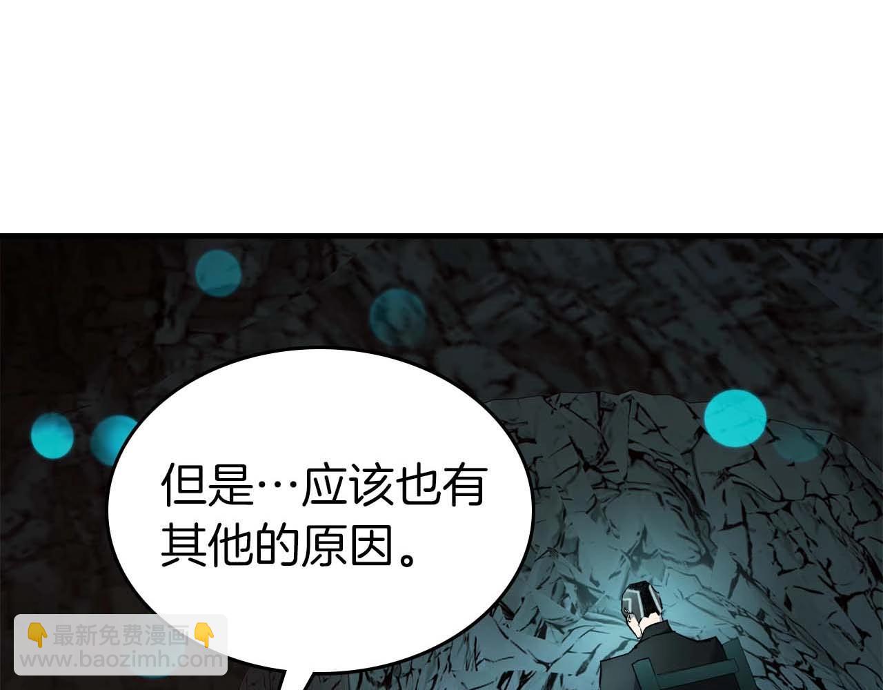 第105话 大海里的亡灵2