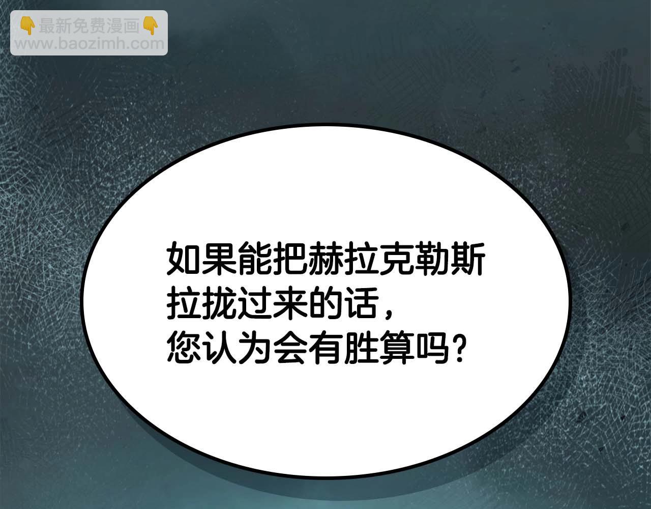 第105话 大海里的亡灵20
