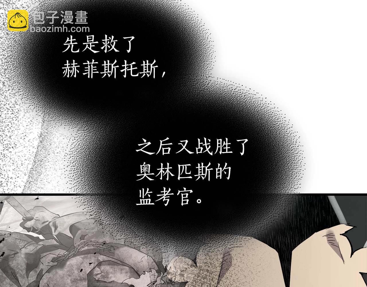 第105话 大海里的亡灵28