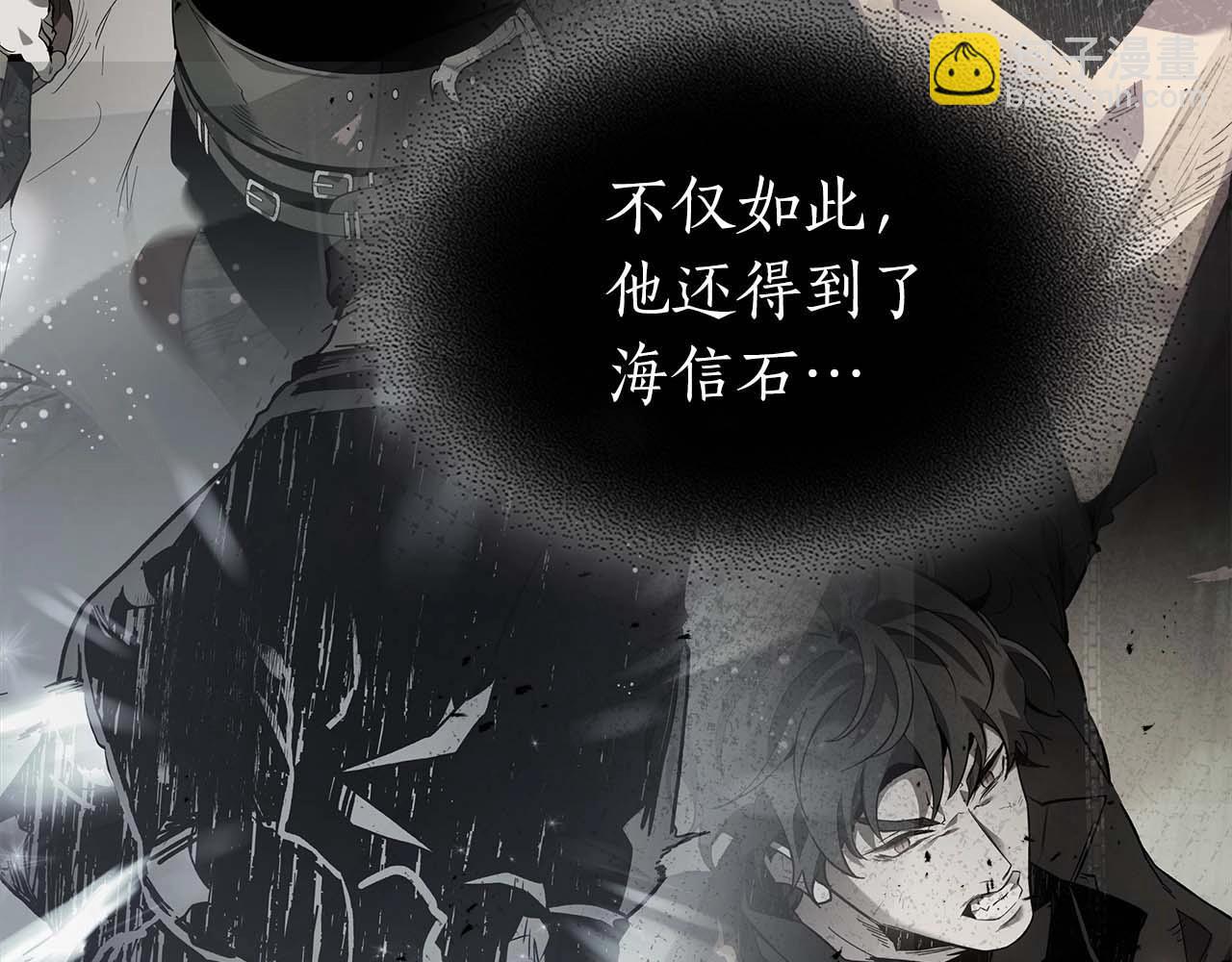 第105话 大海里的亡灵30