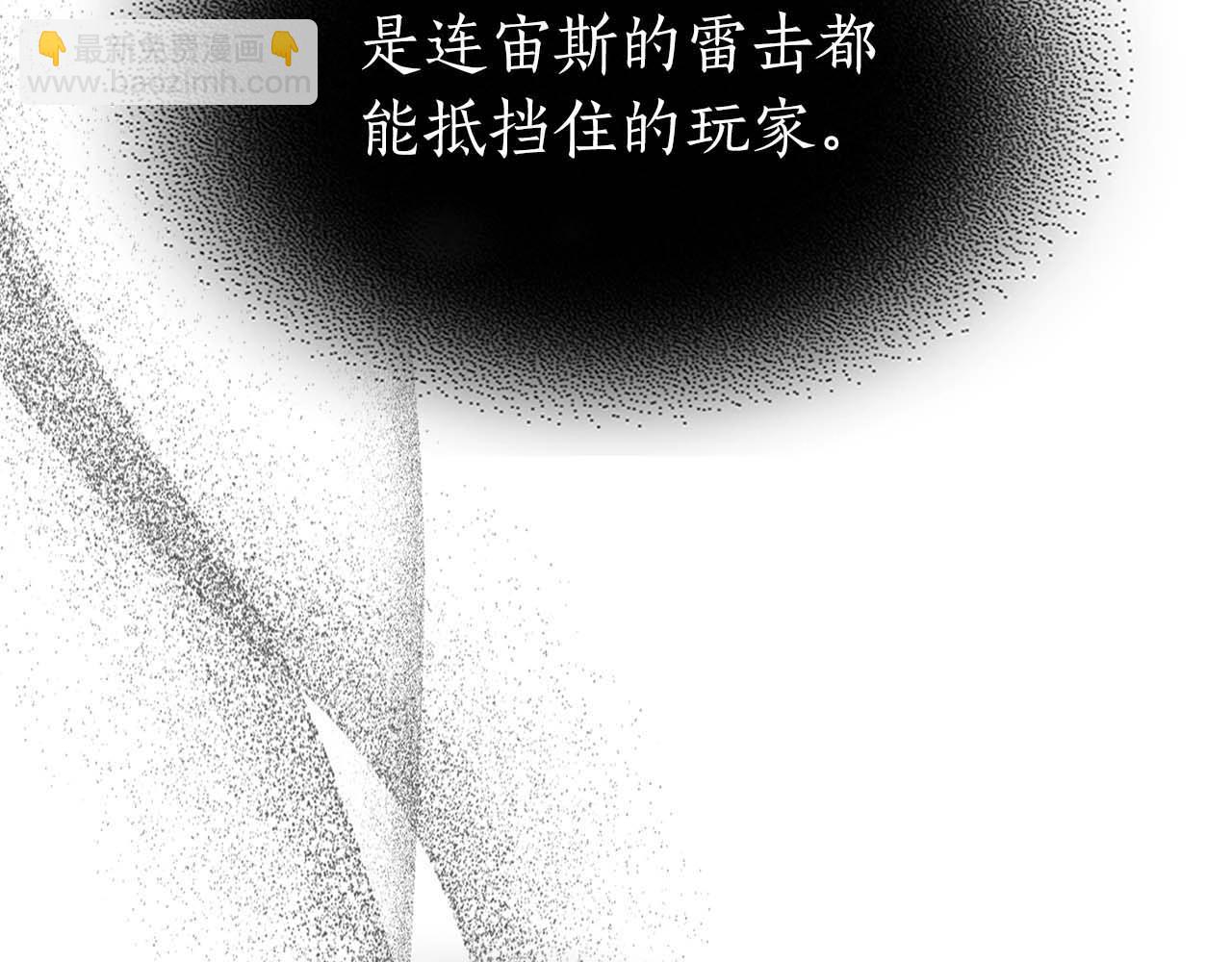 第105话 大海里的亡灵32