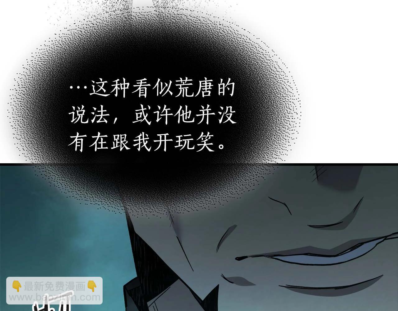 第105话 大海里的亡灵33
