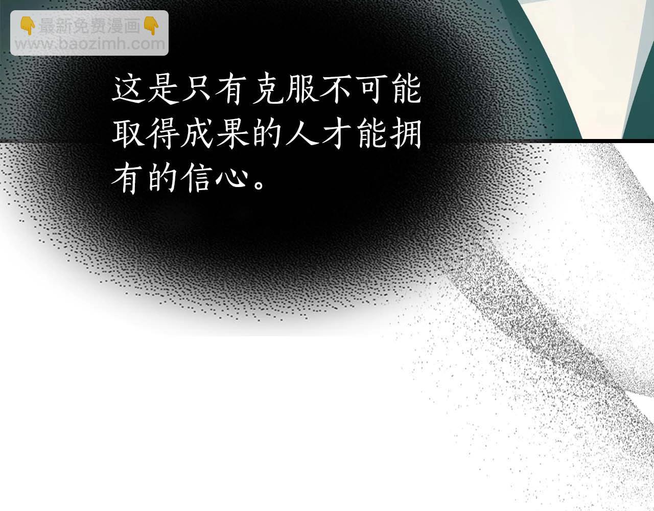 第105话 大海里的亡灵35