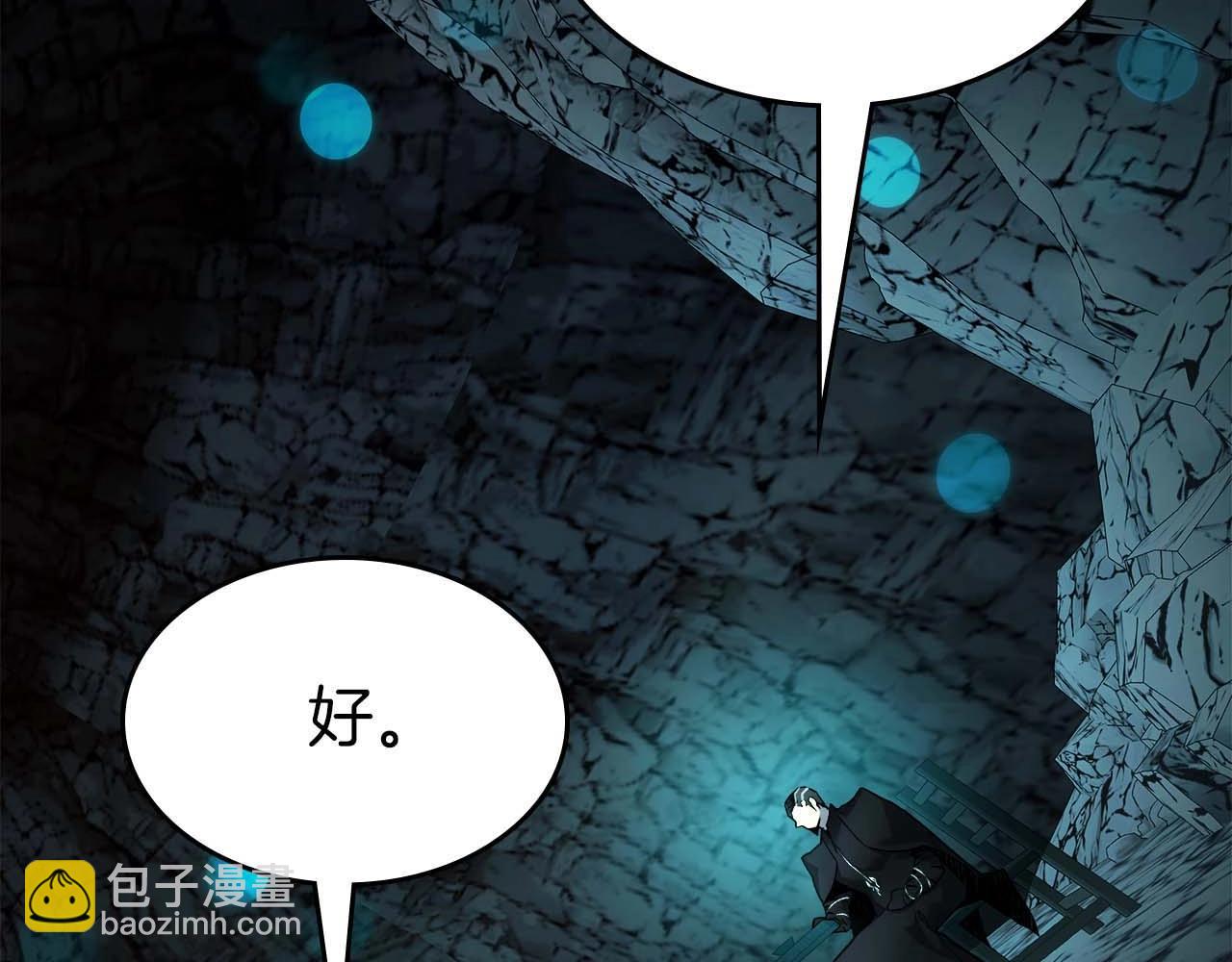 第105话 大海里的亡灵37
