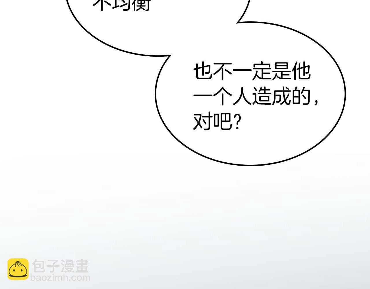 第105话 大海里的亡灵4