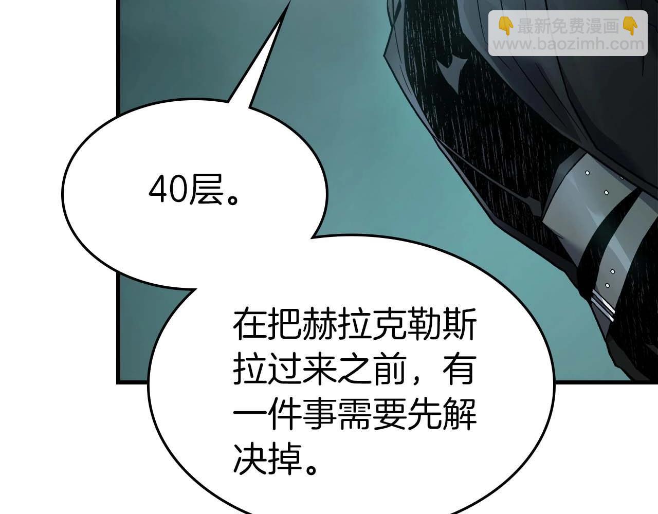 第105话 大海里的亡灵41