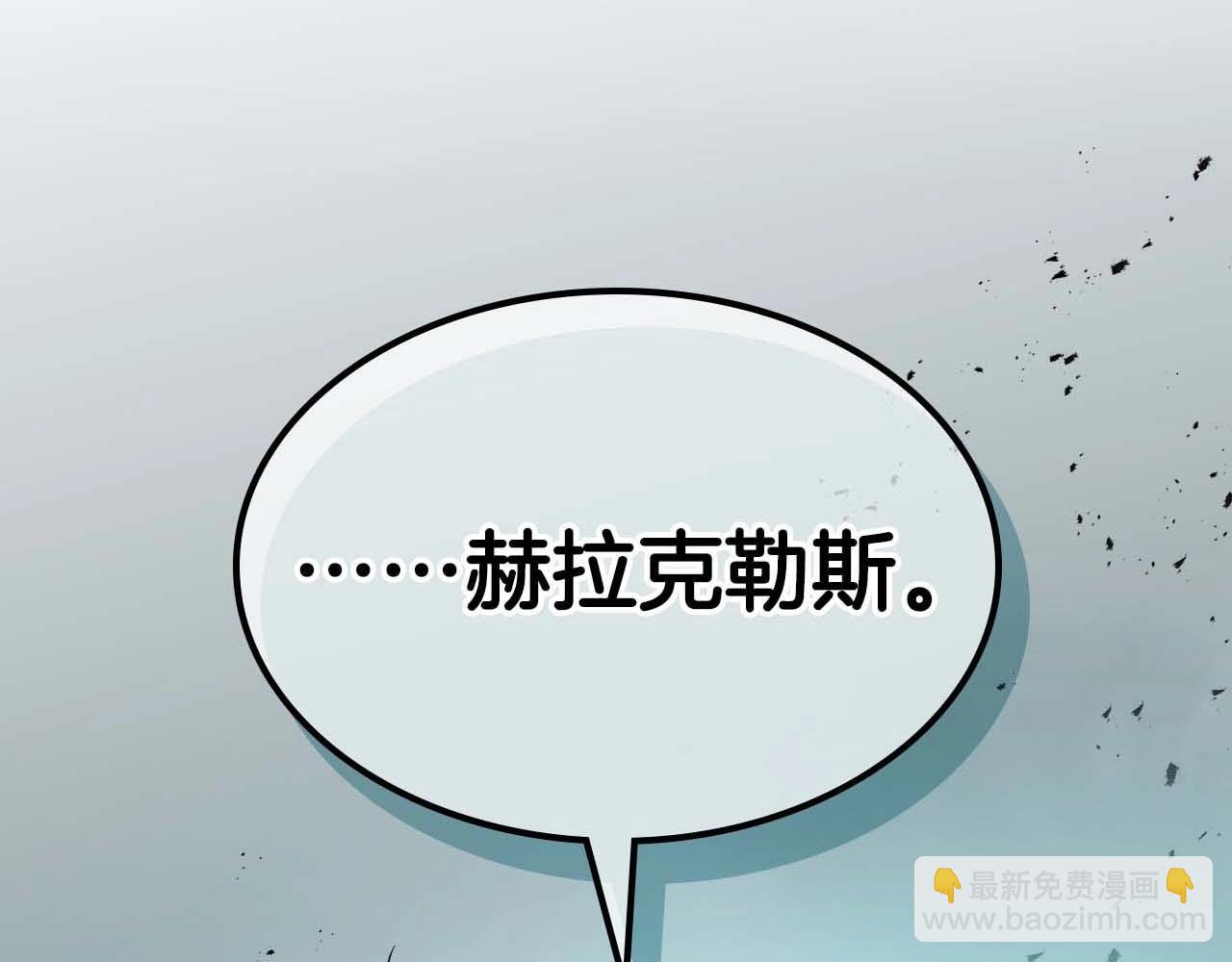 第105话 大海里的亡灵5