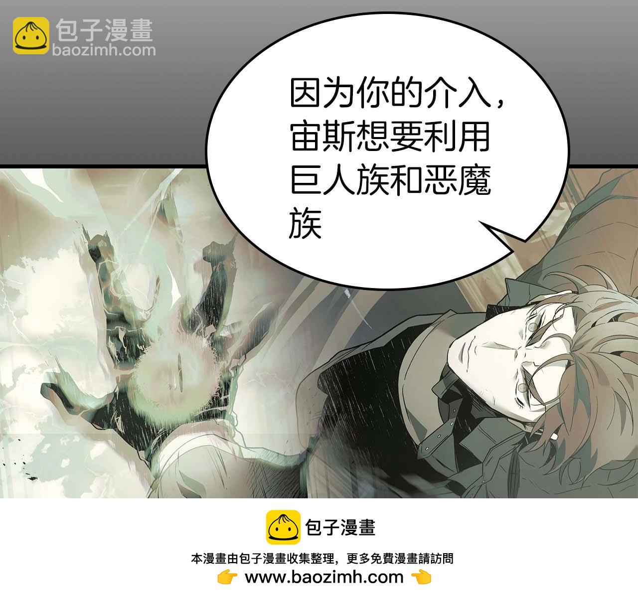 第105话 大海里的亡灵53