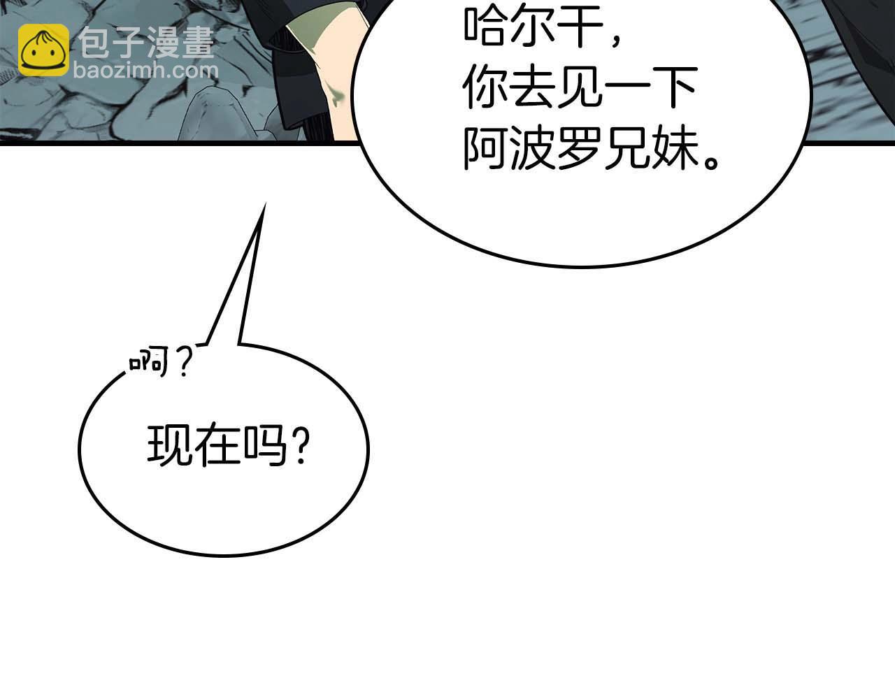第105话 大海里的亡灵59