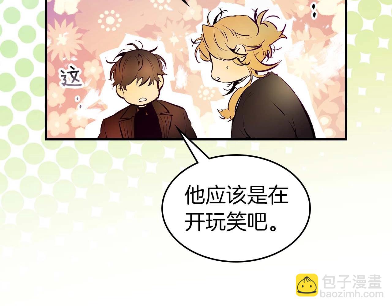 第105话 大海里的亡灵64