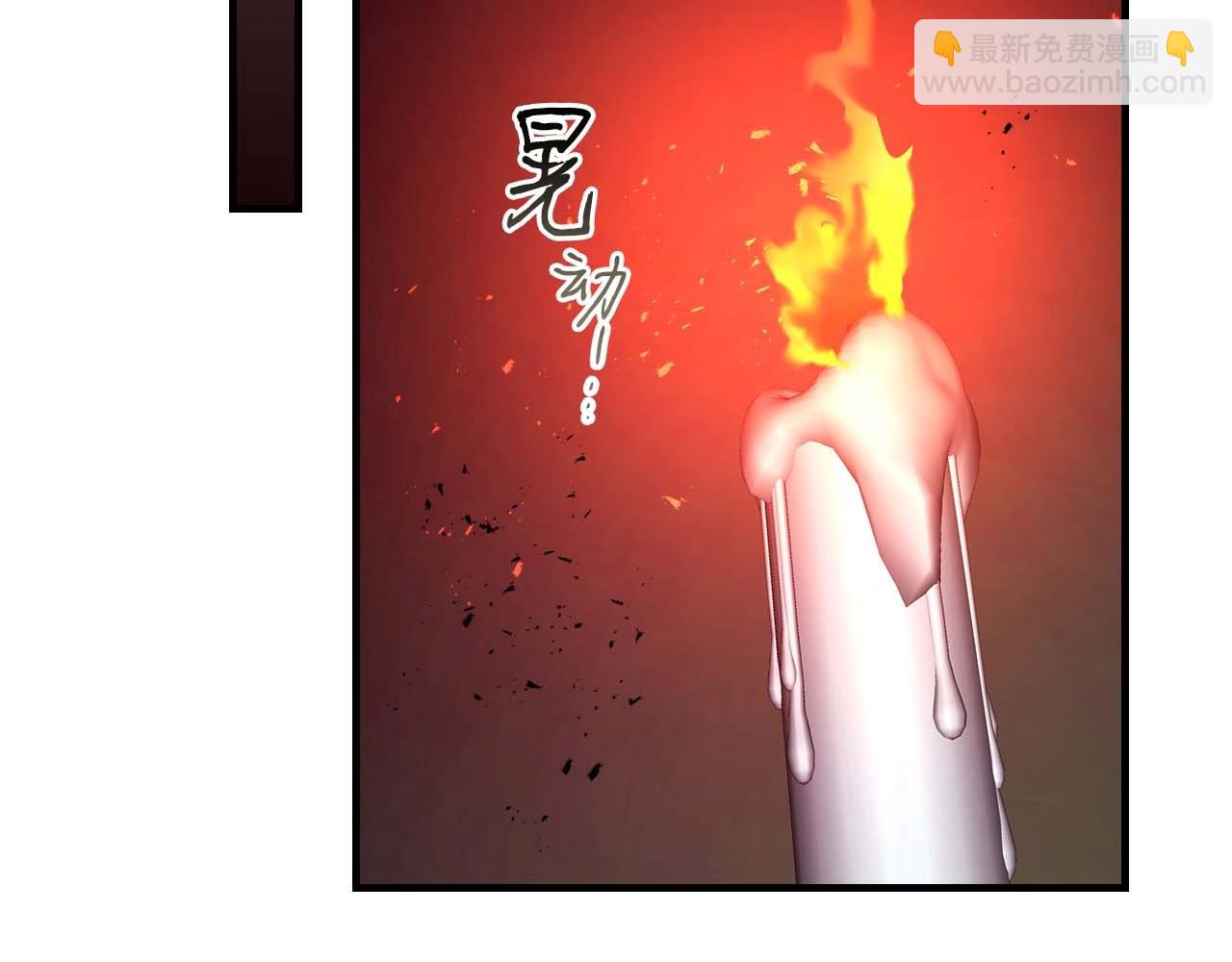 第105话 大海里的亡灵69