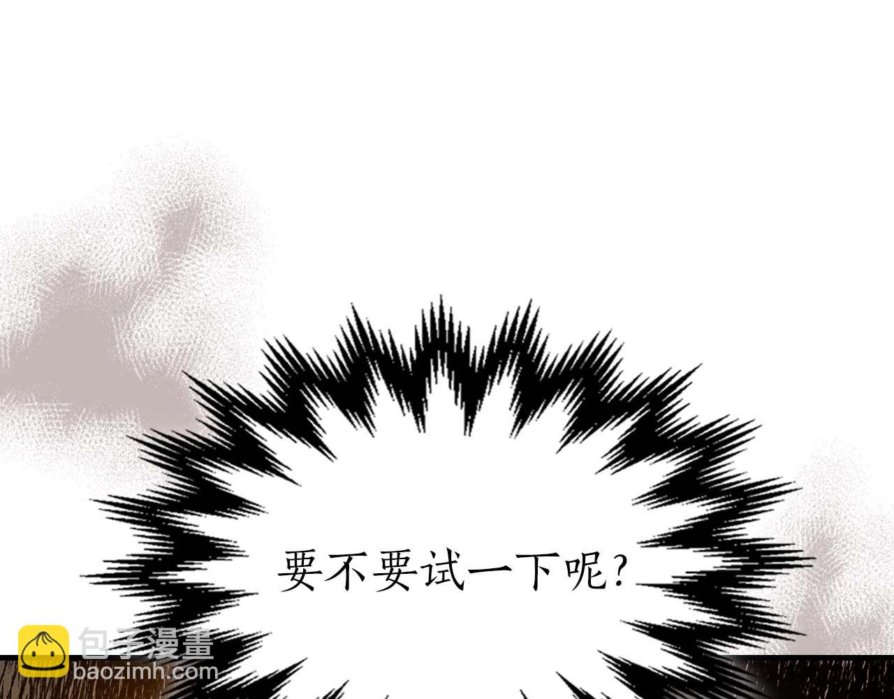 第105话 大海里的亡灵79