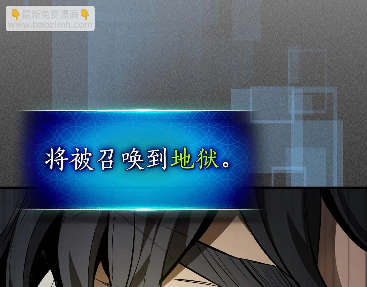 第105话 大海里的亡灵86