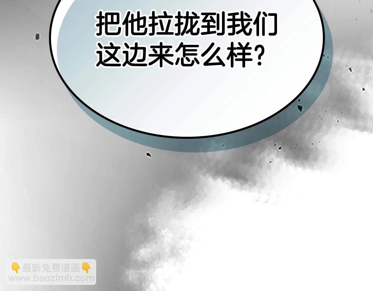 第105话 大海里的亡灵9