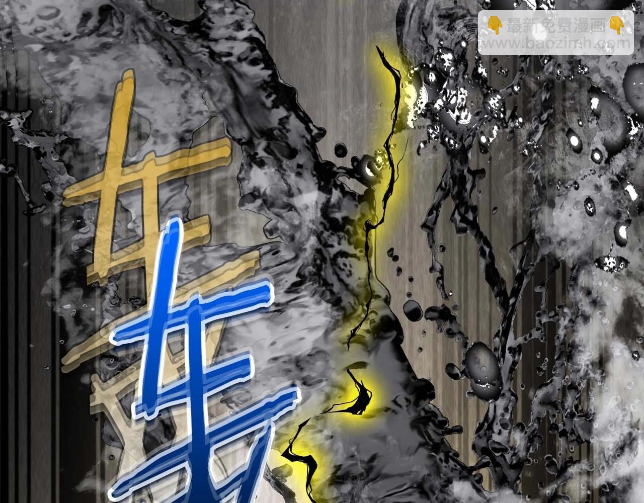 第105话 大海里的亡灵94