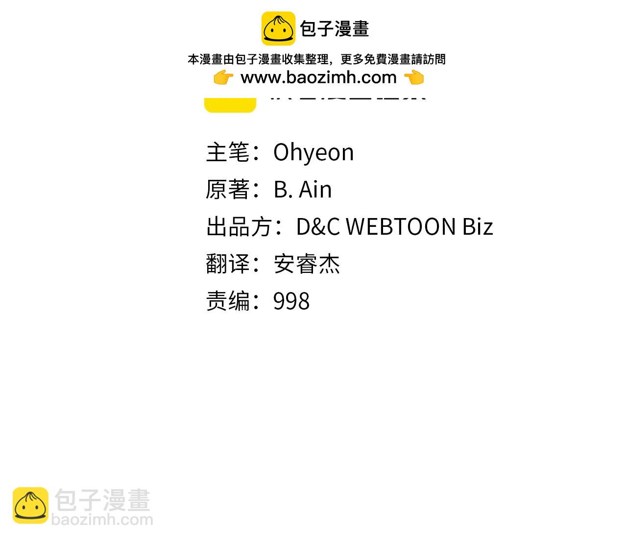 第108话 雅典娜1