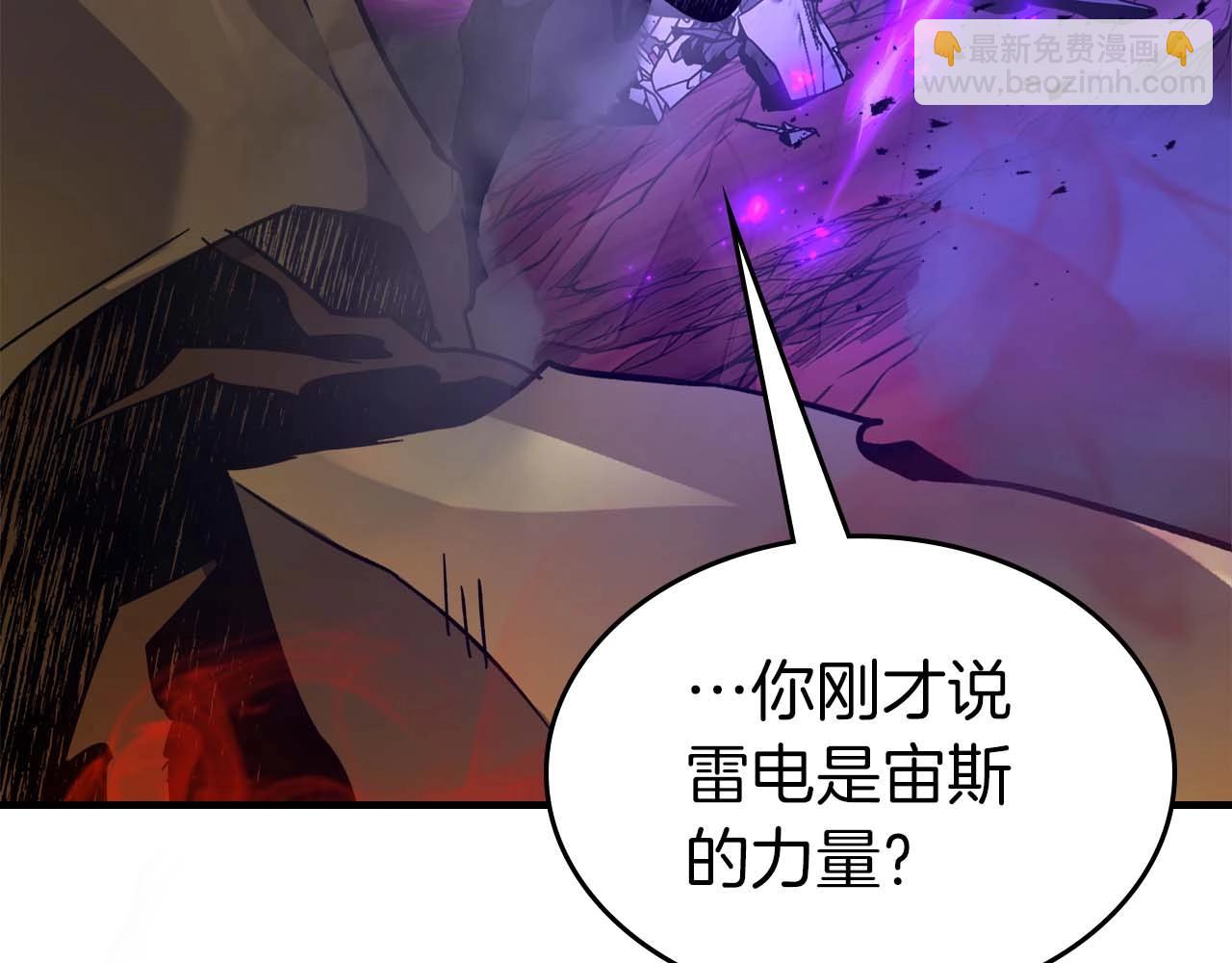 第108话 雅典娜10