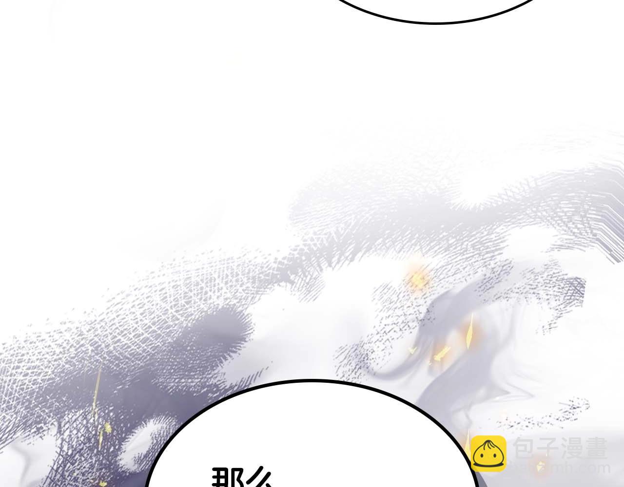 第108话 雅典娜11