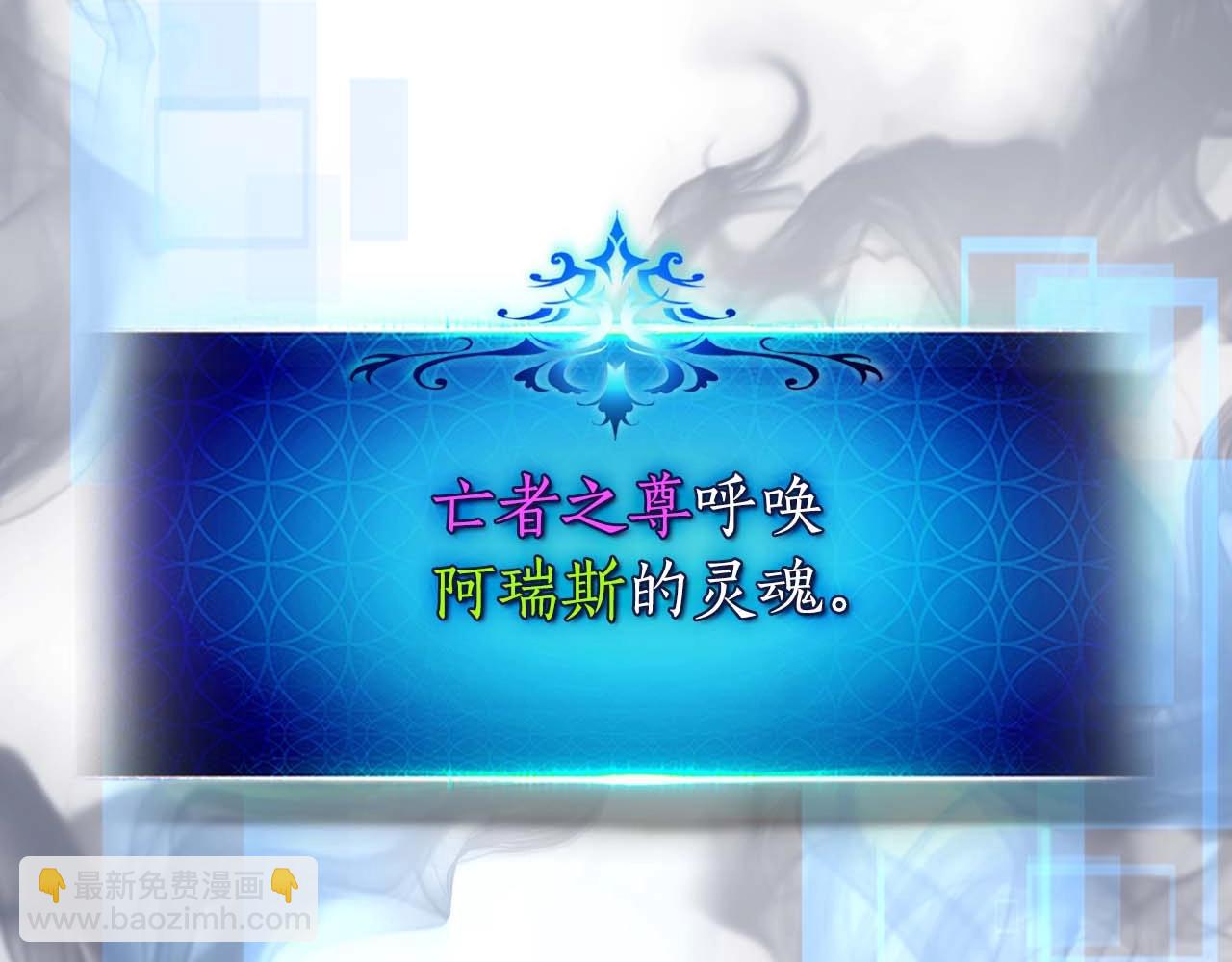 第108话 雅典娜114