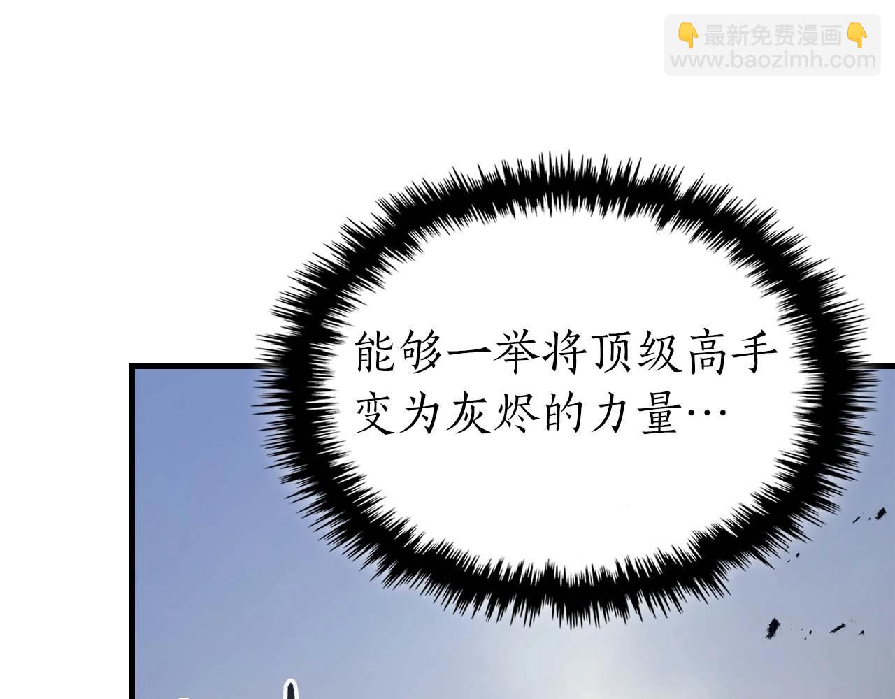 第108话 雅典娜119