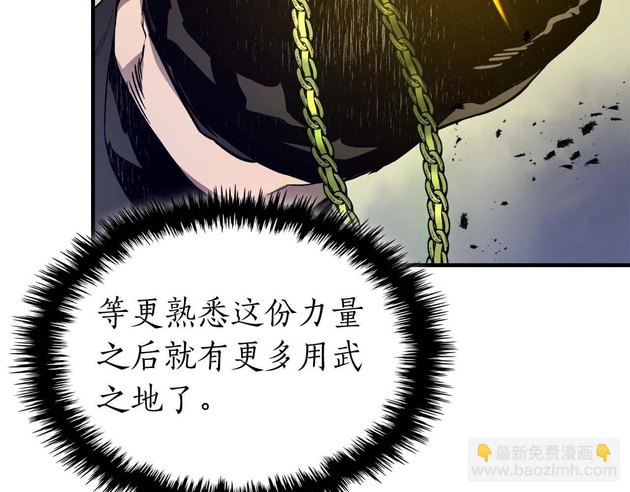 第108话 雅典娜121