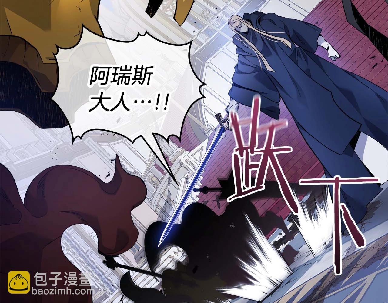 第108话 雅典娜124