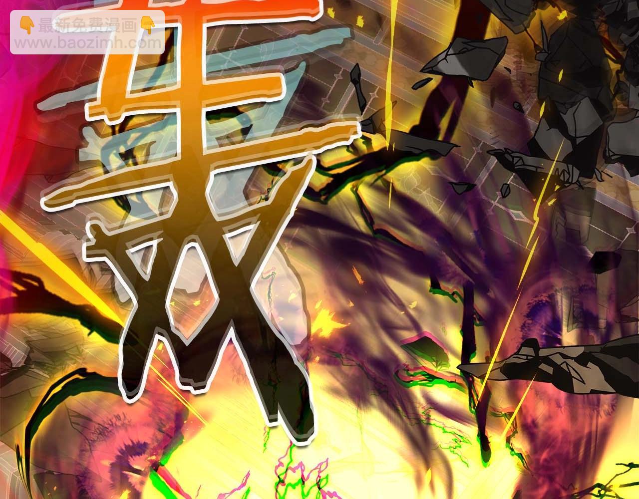 第108话 雅典娜13