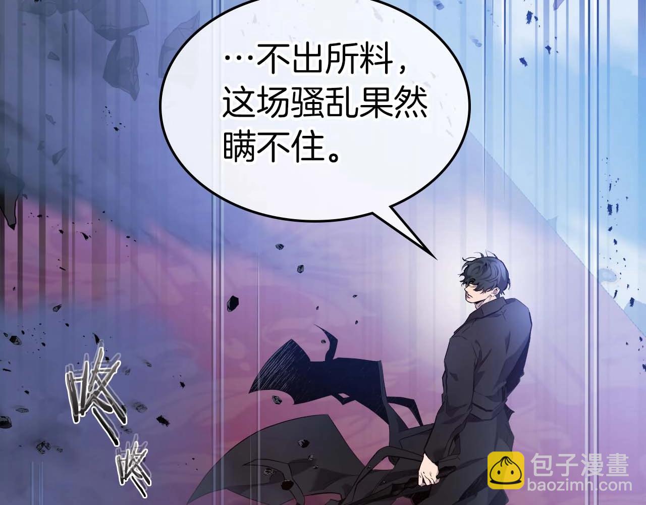 第108话 雅典娜133