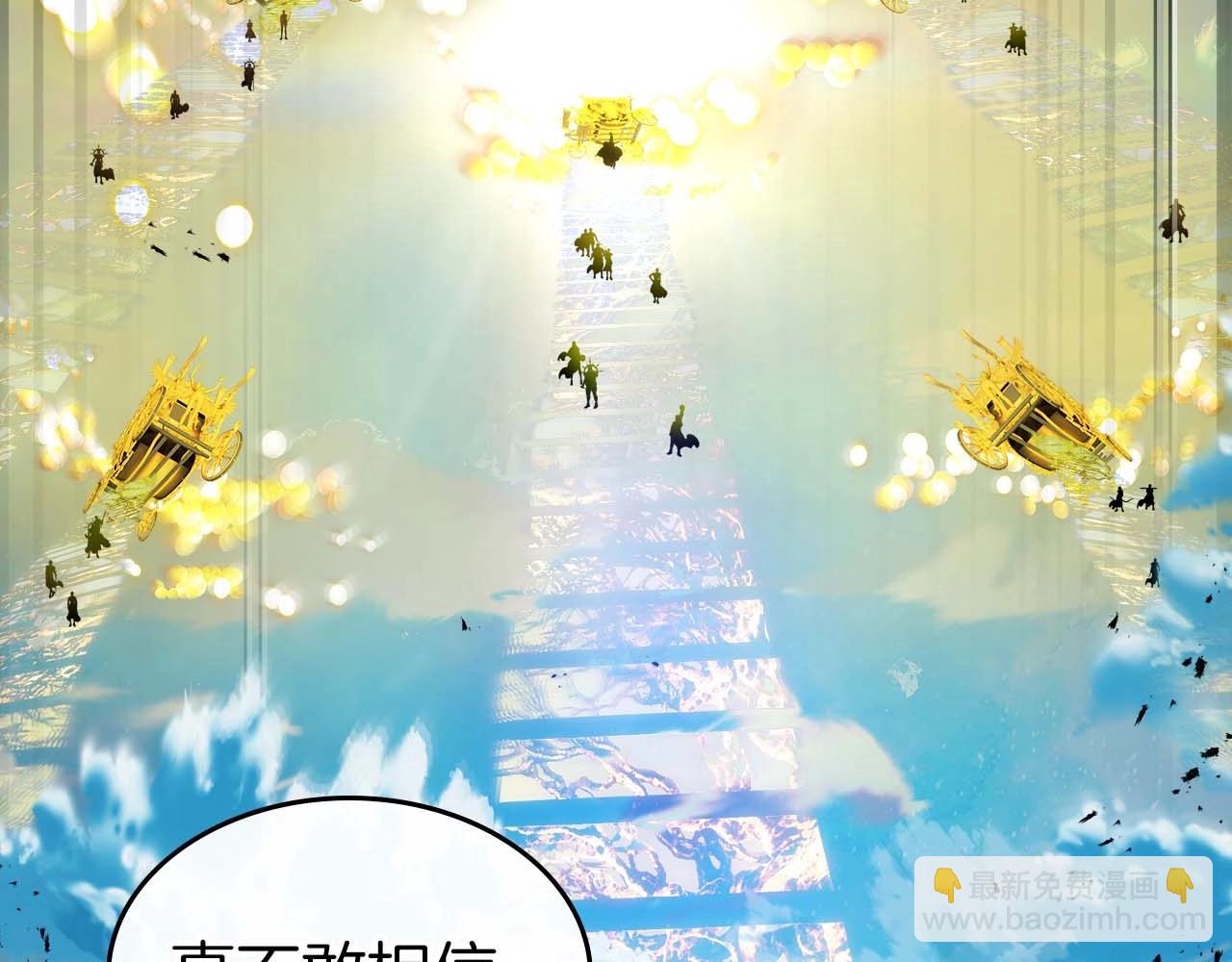 第108话 雅典娜139
