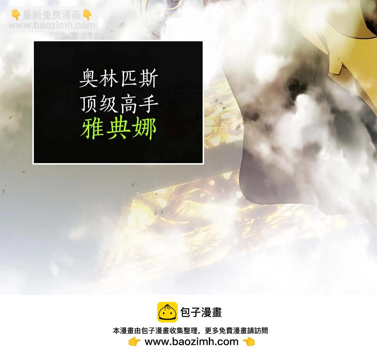 第108话 雅典娜144