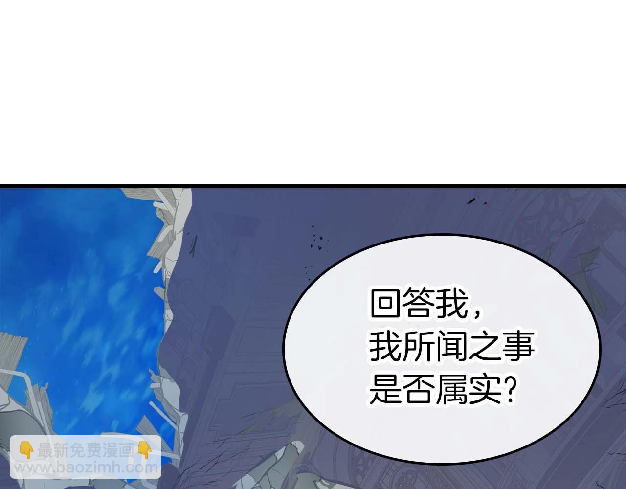 第108话 雅典娜146